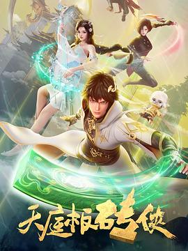 以爱情的名义