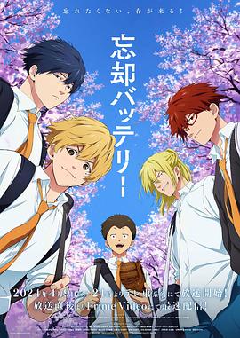 降世神通:最后的气宗