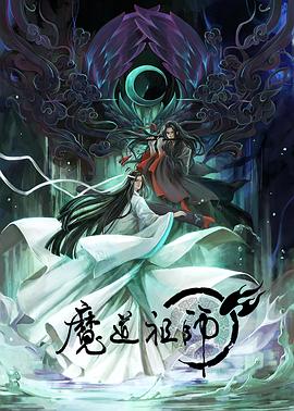 艋舺在线观看