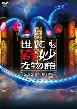 乌龙山剿匪记全集