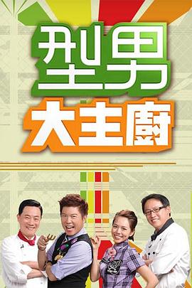 妯娌的三国时代一共多少集