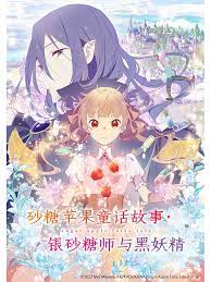 24道拐