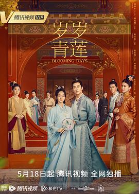 西虹市首富电影百度云