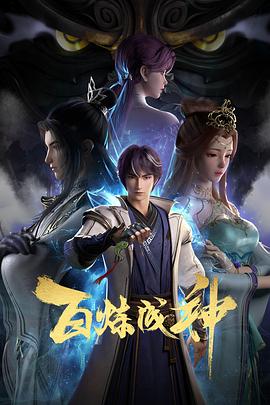 三闯少林