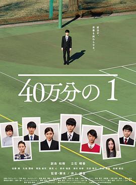 搞定岳父
