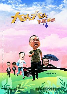 接招吧前辈第七期