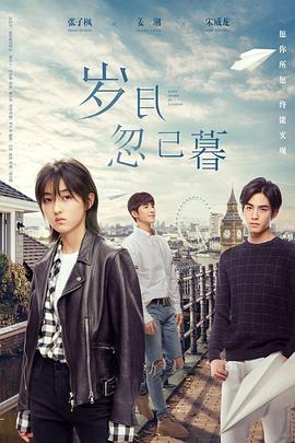 钢拳铁甲