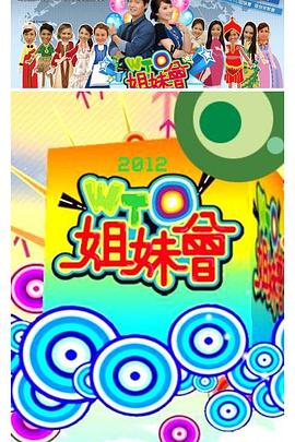 检察风云 电影