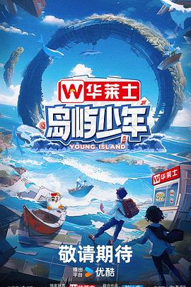 软弱
