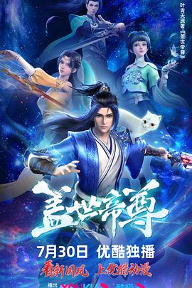 妯娌的三国时代电视剧