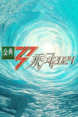 绝对丽奴动画