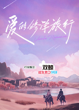 深白再婚进行时