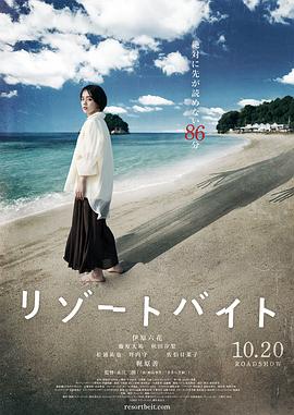初恋的回忆qvod