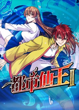 小时代3西瓜影音