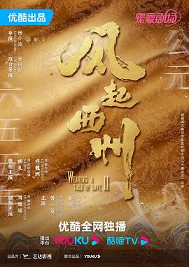 浪漫天降