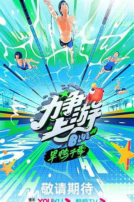 第六感生死恋