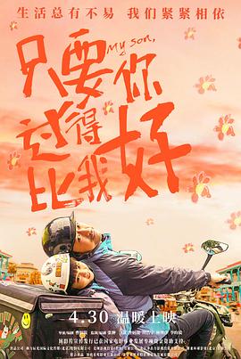 风流女儿国5200