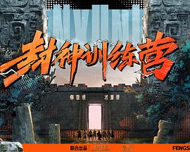 地心历险记之神秘岛