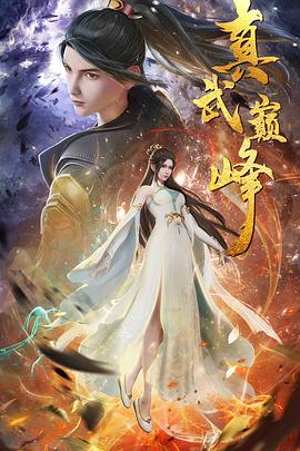 以爱之名