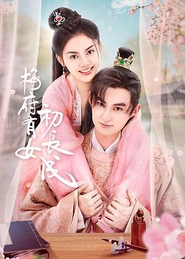 阿尔法狼伴归途电影免费观看