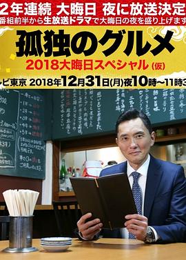 不要和陌生人说话