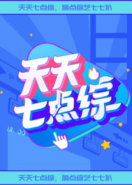 末日哲学家