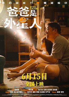 热血高校2在线观看
