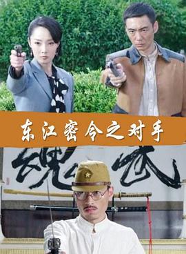 被背叛的田川的忧虑