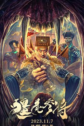 我的抗战之猎豹突击电视剧