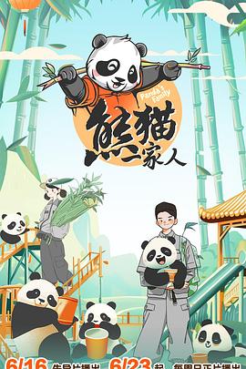 特工绍特完整版