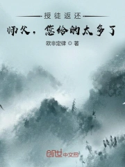 灼人秘密
