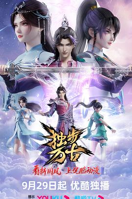 天师捉奸