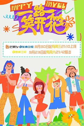 野鸭子2电视剧全集