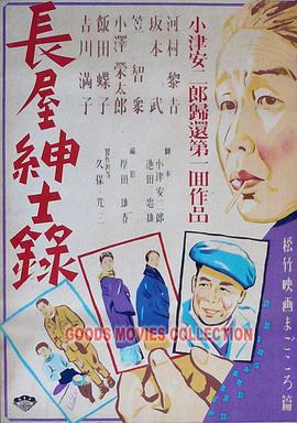 bj单身日记2