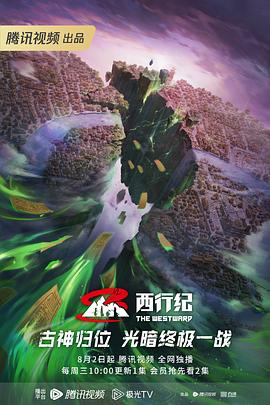 一生牵挂电视剧