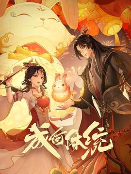 我的漂亮朋友电视剧免费观看