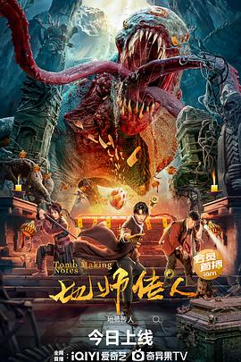 乌龙山剿匪记全集