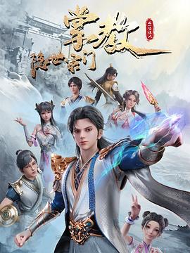 追男仔