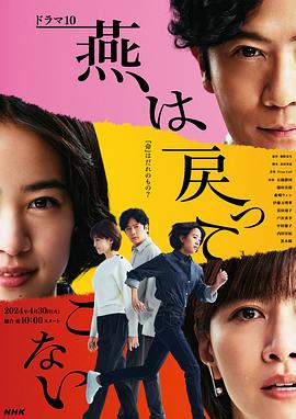 婆婆来了26