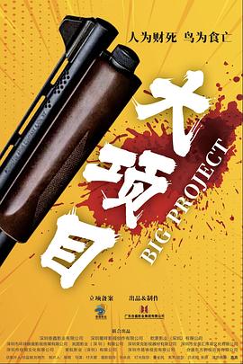足球小将初中篇