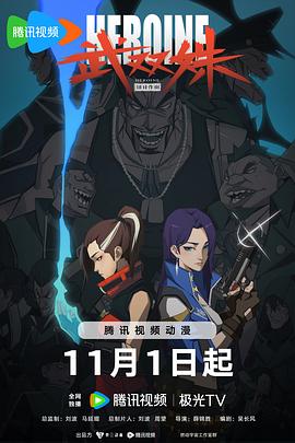独人捉迷藏