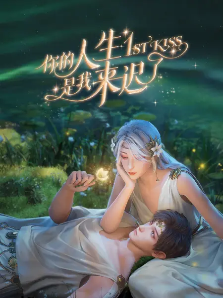 非秀不可