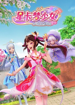 新奥特曼 在线观看