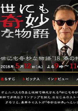 名校电视剧