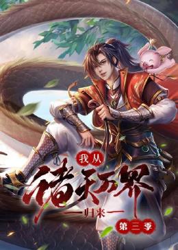举起手来2追击阿多丸号