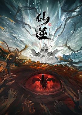 马大帅第一部全集