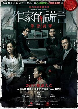 方世玉1