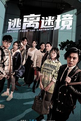 新奥特曼在线观看