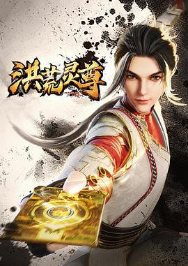降世神通:最后的气宗